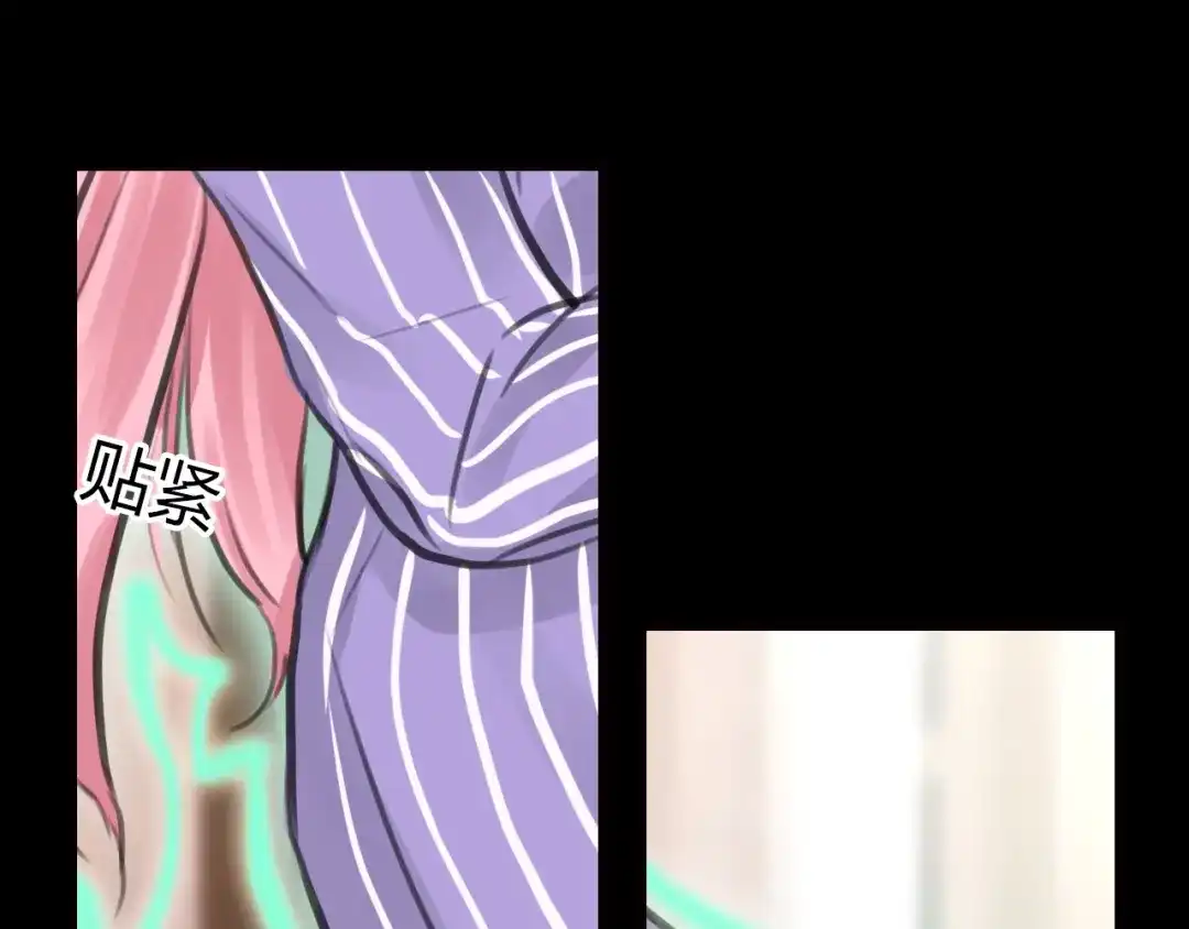 《银河来电》完结篇 离别 第17页