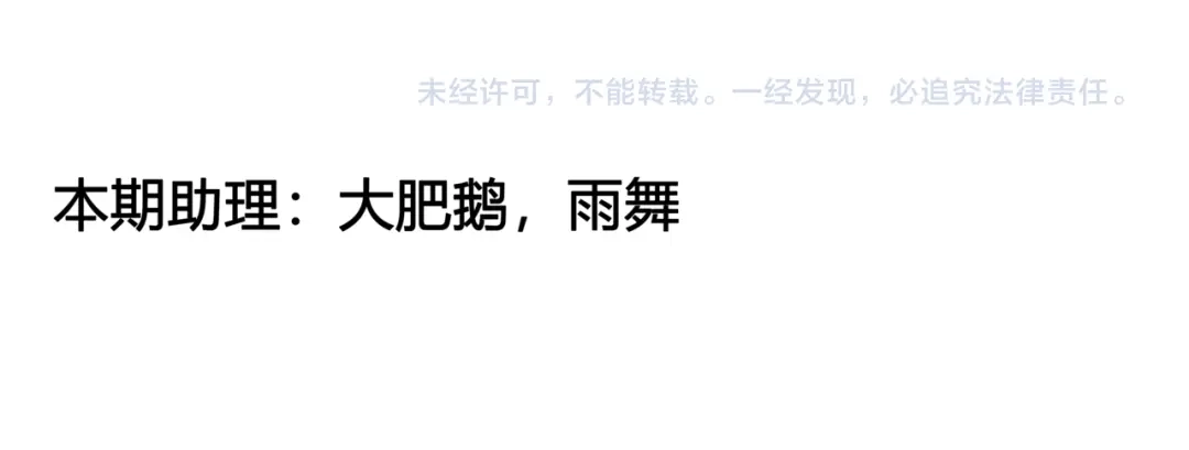 《银河来电》完结篇 离别 第103页