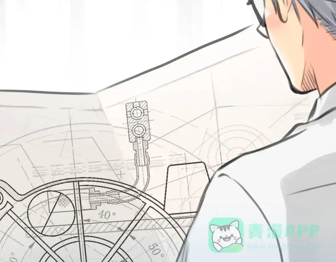 《银河来电》完结篇 离别 第51页