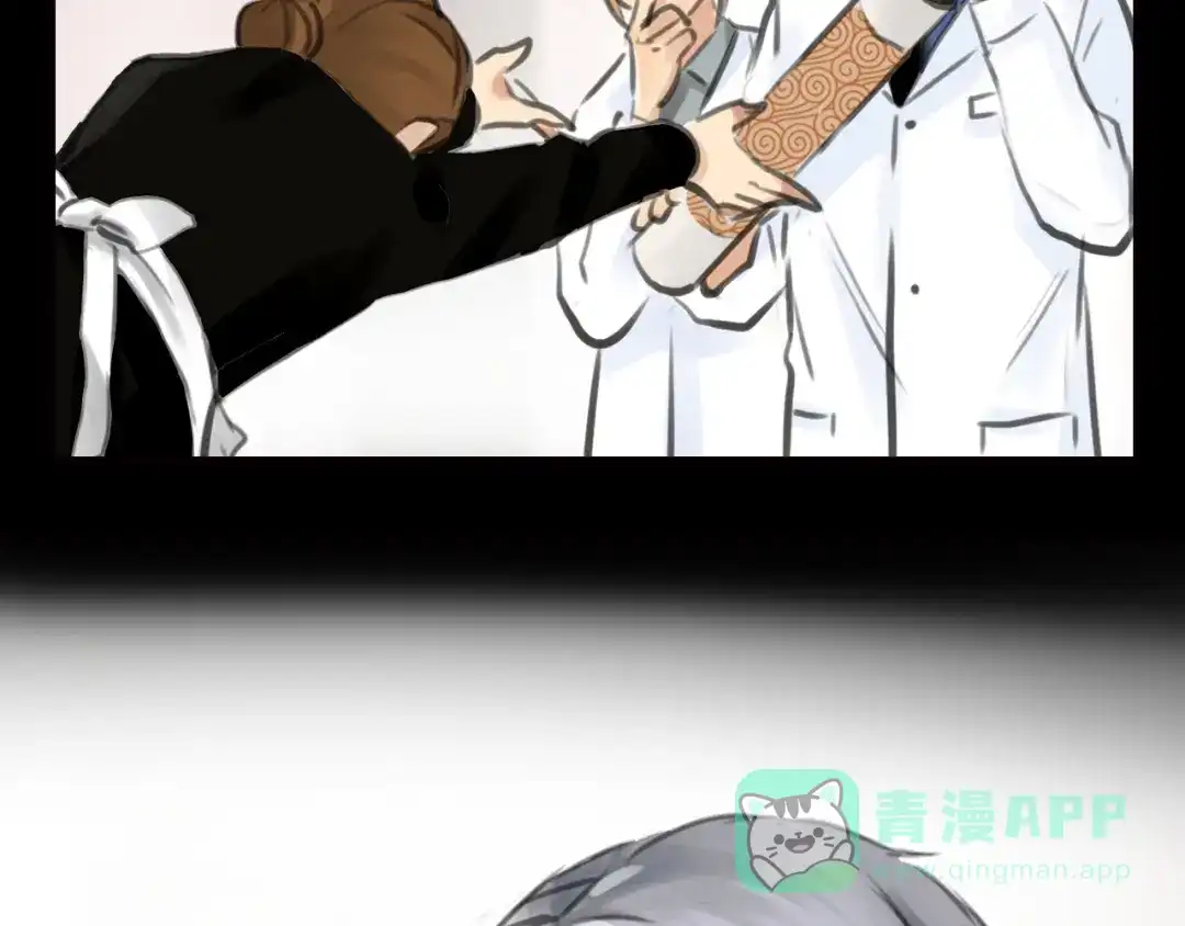 《银河来电》完结篇 离别 第46页