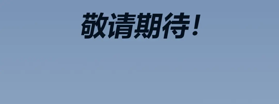 《银河来电》栗子新作《徒有虚颜》倒计时3天 第4页