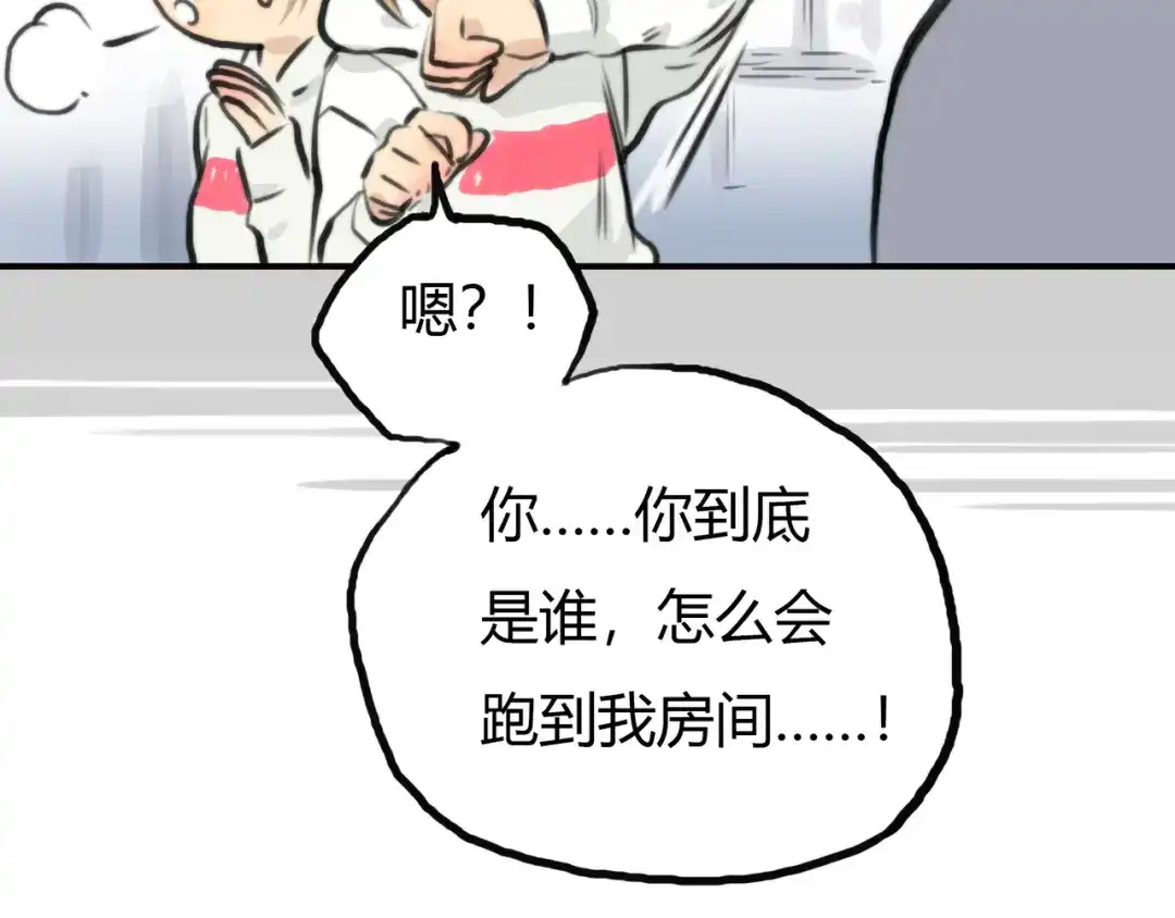 《银河来电》第1话 召唤！奇怪又帅气的家伙 第129页