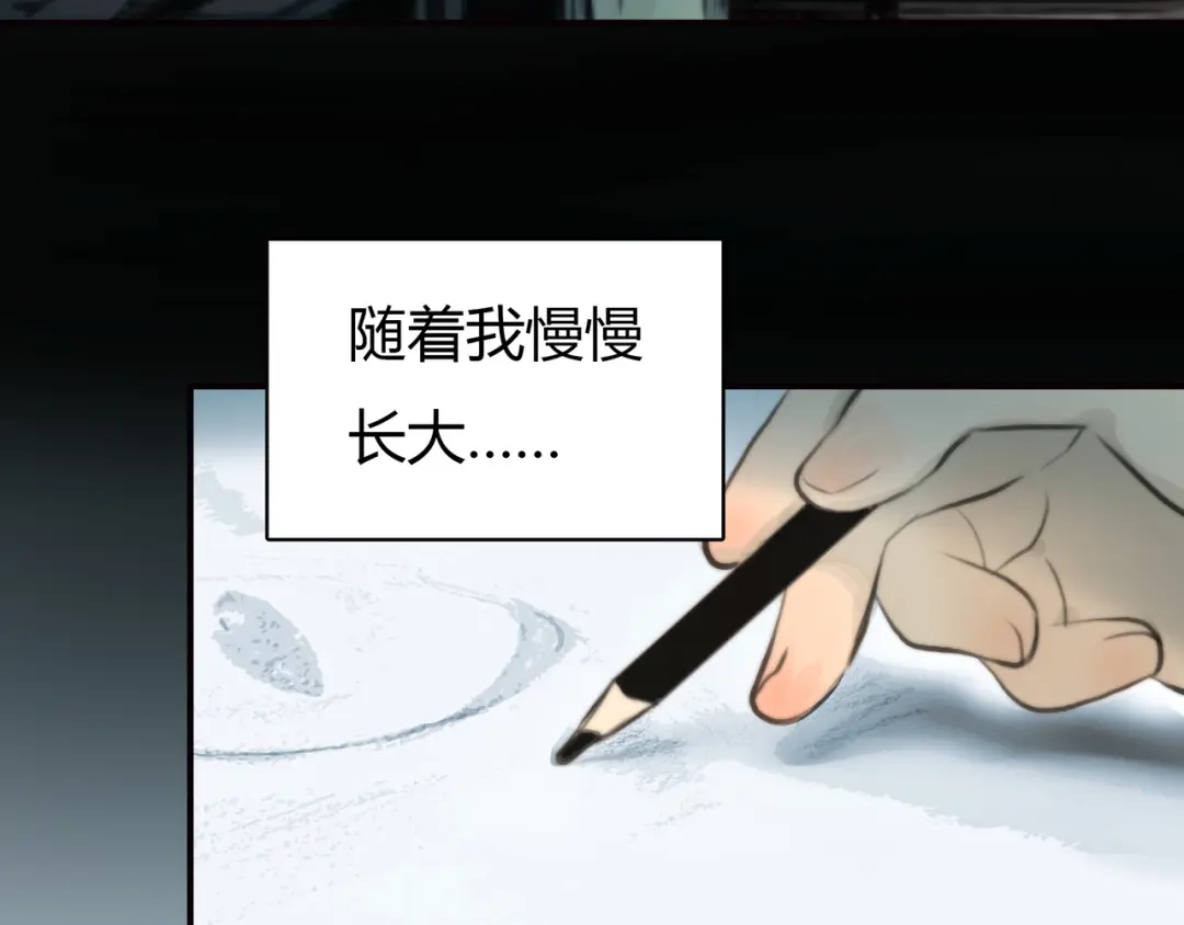 《银河来电》第1话 召唤！奇怪又帅气的家伙 第47页