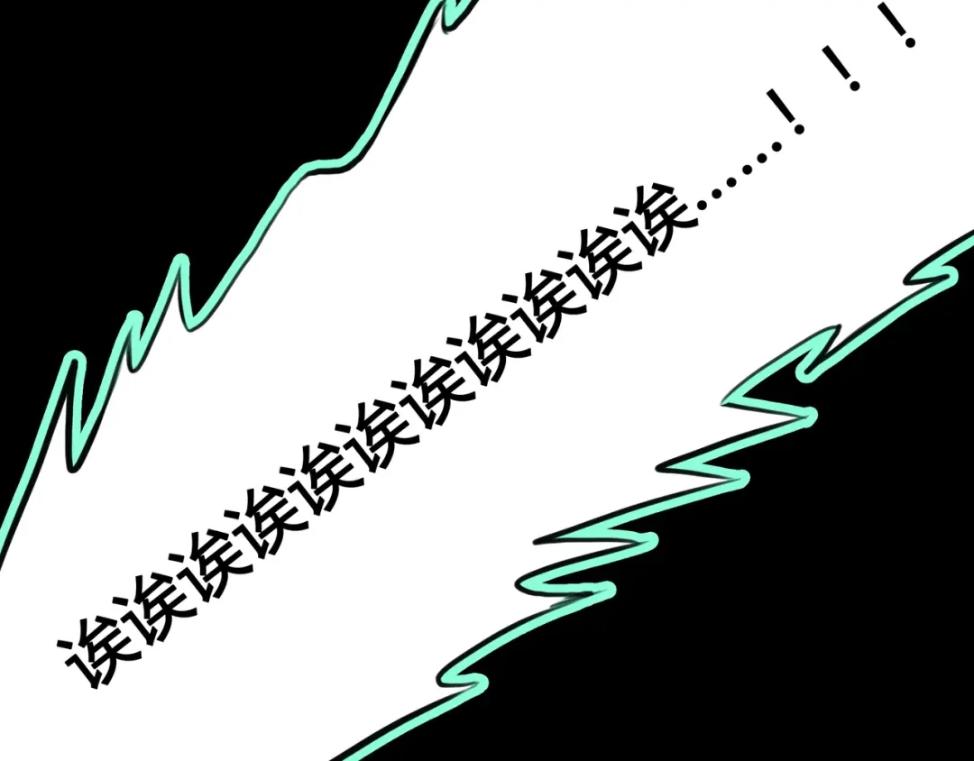 《银河来电》第1话 召唤！奇怪又帅气的家伙 第113页