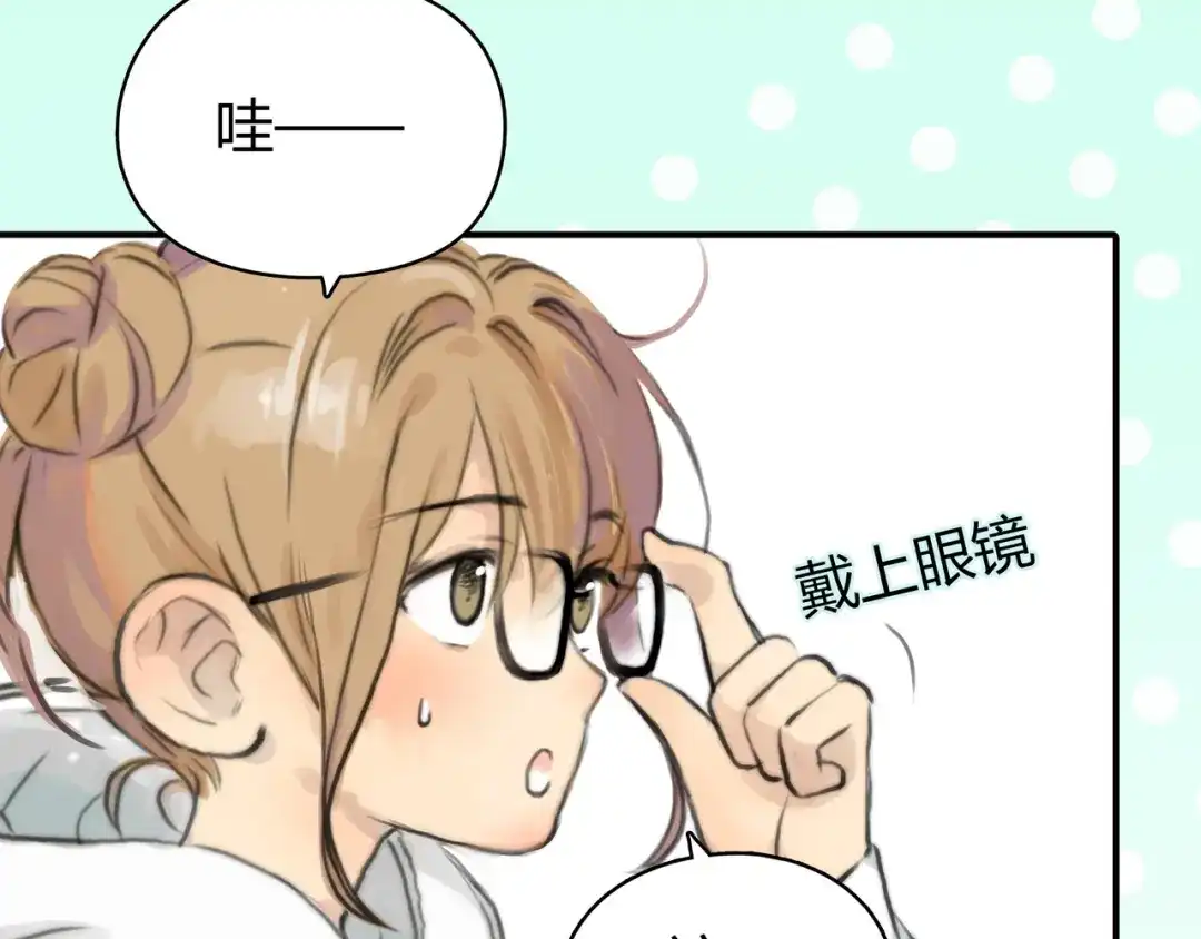 《银河来电》第1话 召唤！奇怪又帅气的家伙 第84页