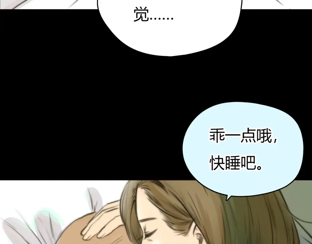 《银河来电》第1话 召唤！奇怪又帅气的家伙 第10页