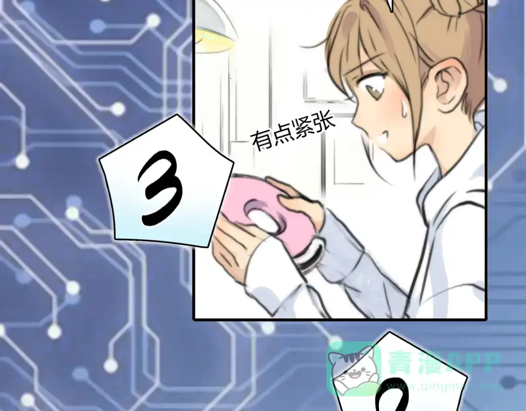 《银河来电》第1话 召唤！奇怪又帅气的家伙 第66页