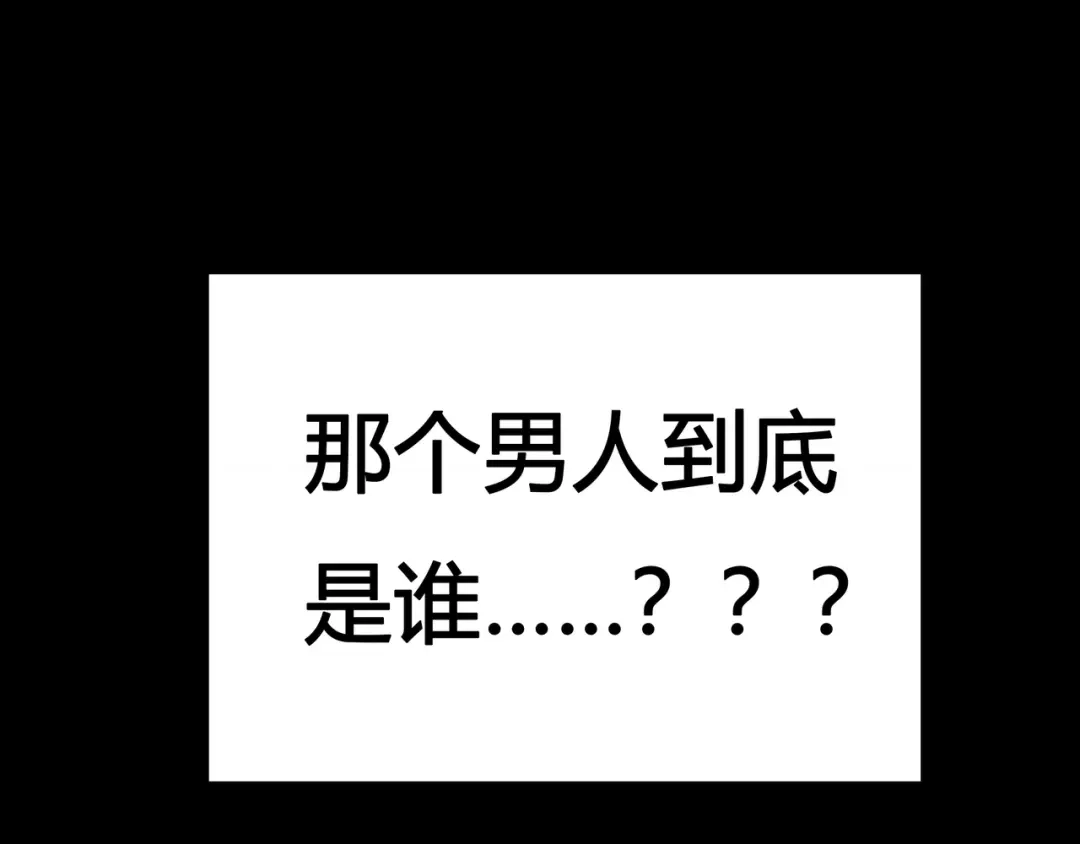 《银河来电》第2话 就叫你“XO”吧！ 第40页