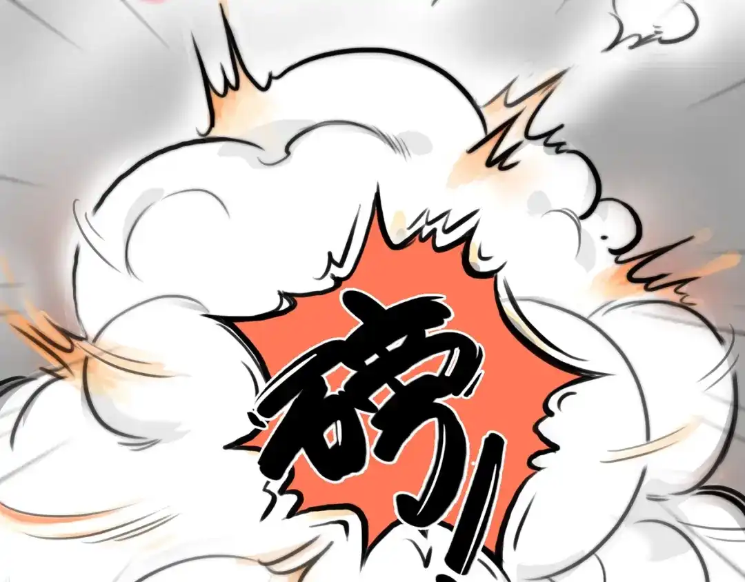 《银河来电》第2话 就叫你“XO”吧！ 第22页