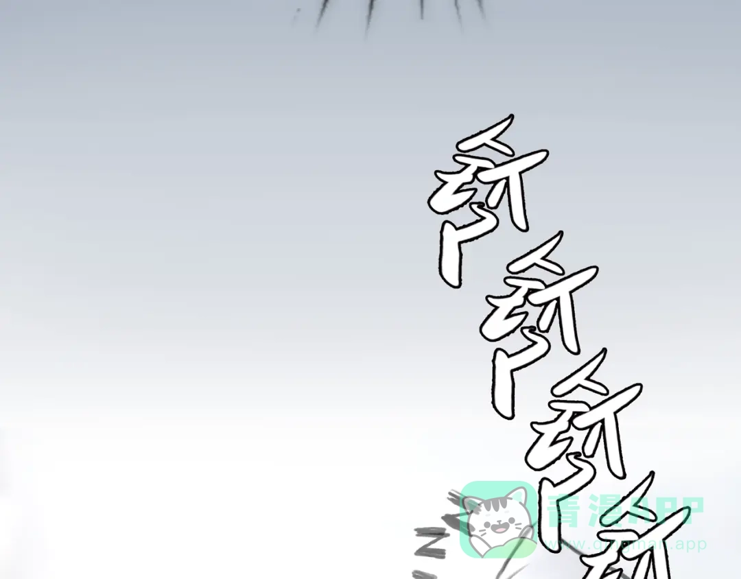 《银河来电》第2话 就叫你“XO”吧！ 第51页