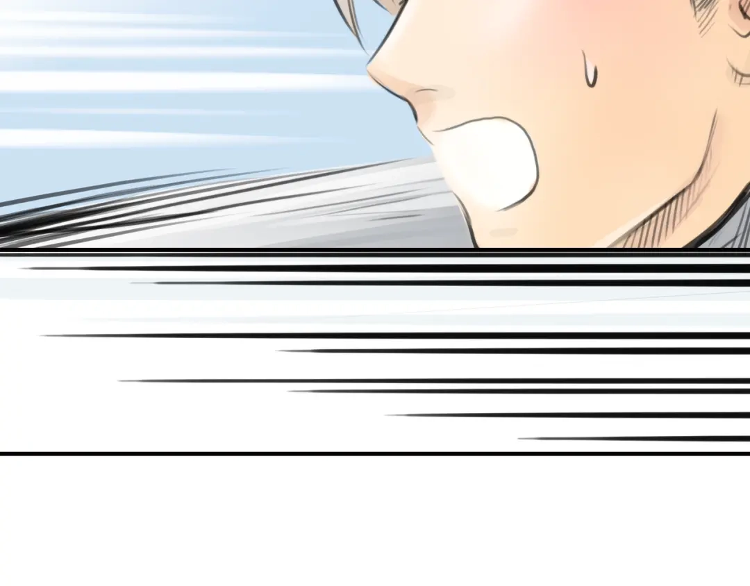 《银河来电》第3话 被自恋外星人缠上！ 第84页