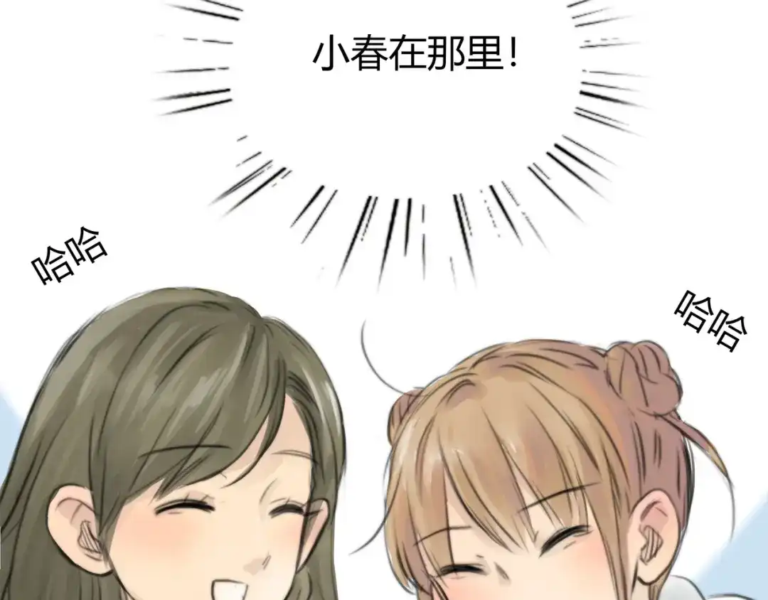 《银河来电》第3话 被自恋外星人缠上！ 第65页