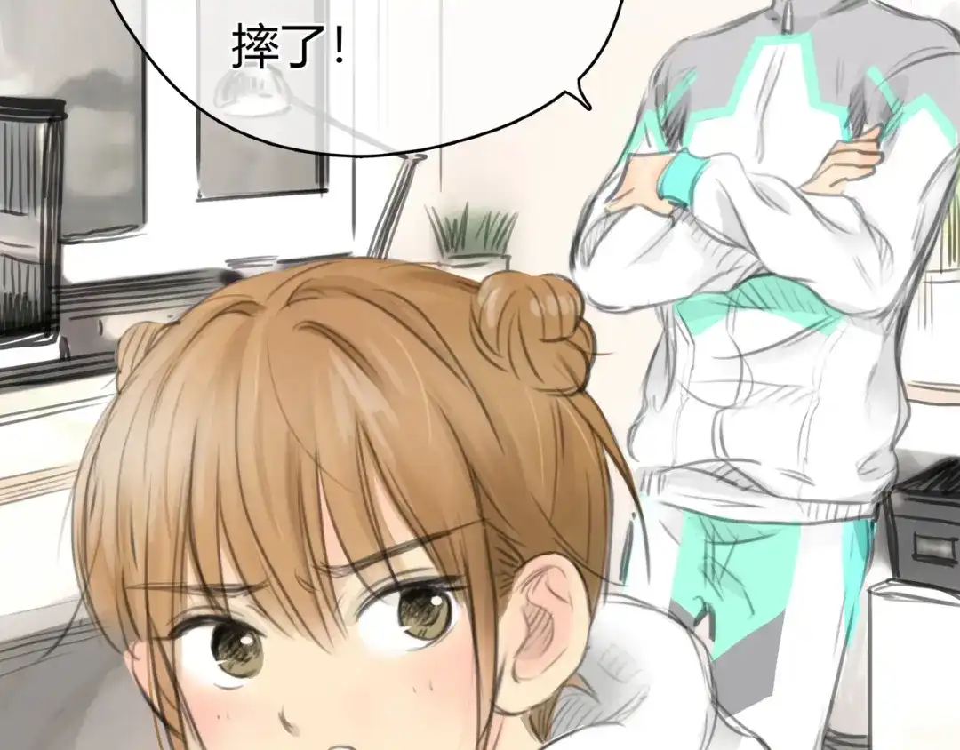 《银河来电》第4话 我被你害惨了！ 第82页