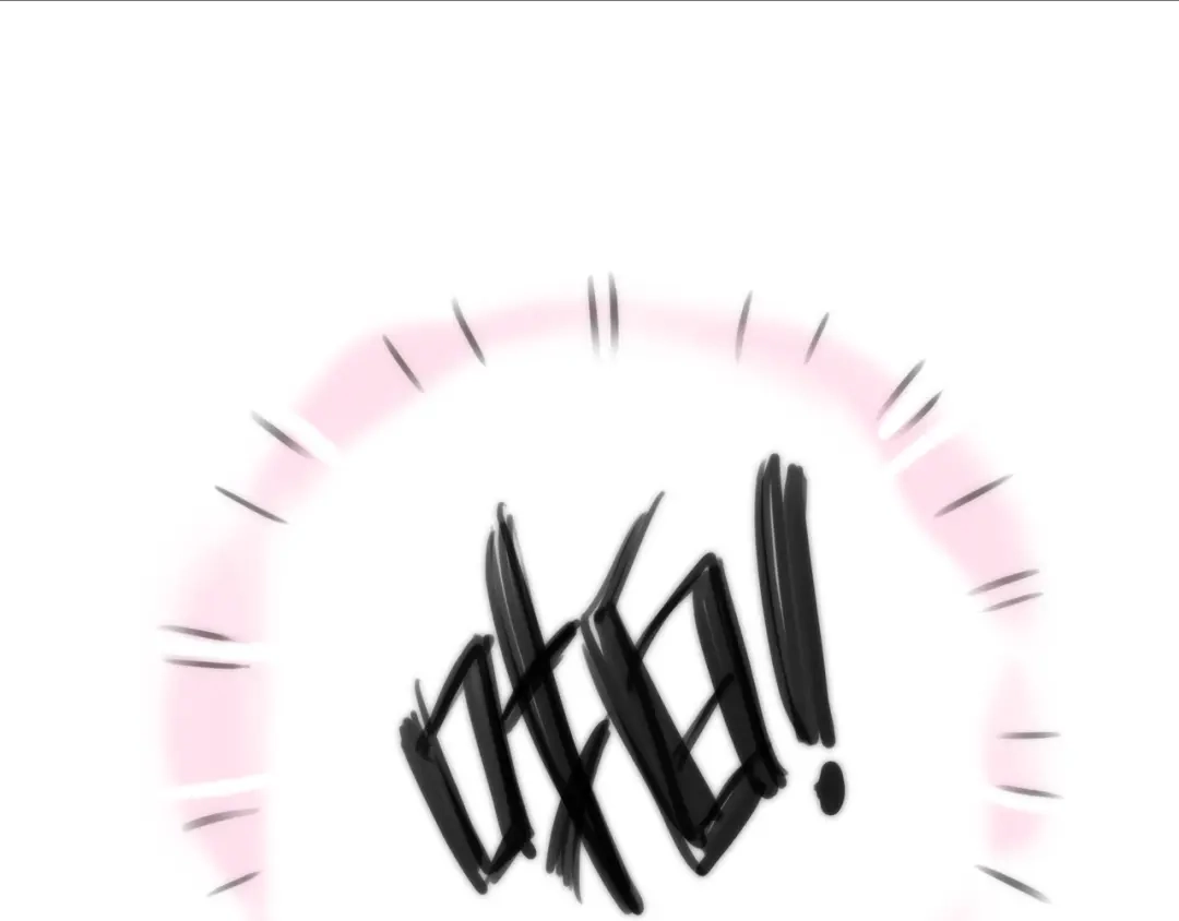 《银河来电》第4话 我被你害惨了！ 第4页