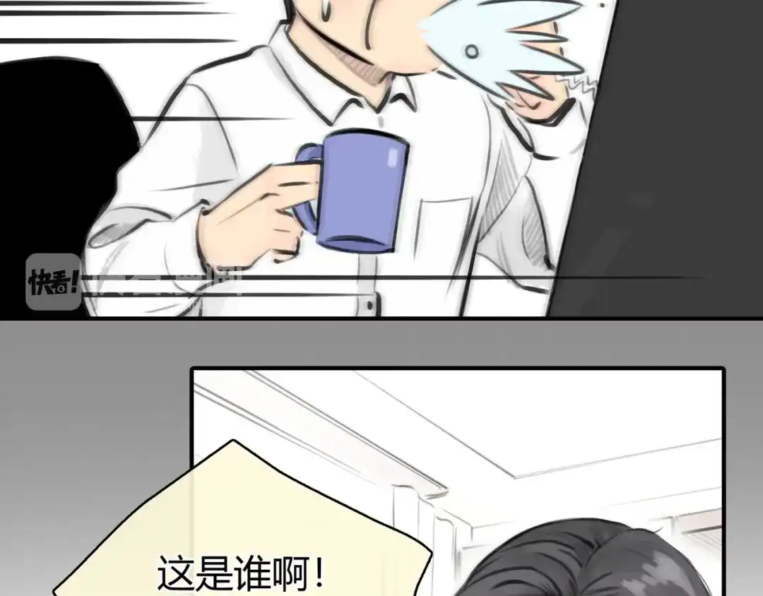《银河来电》第6话 穿越？！ 第48页