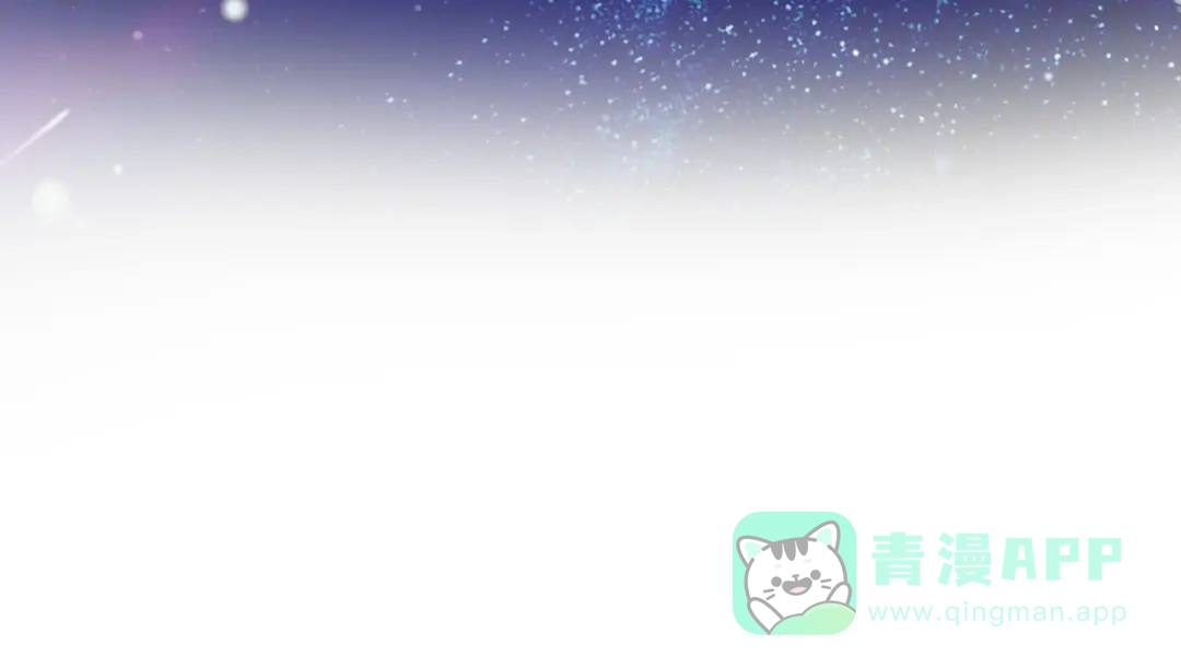 《银河来电》第6话 穿越？！ 第21页