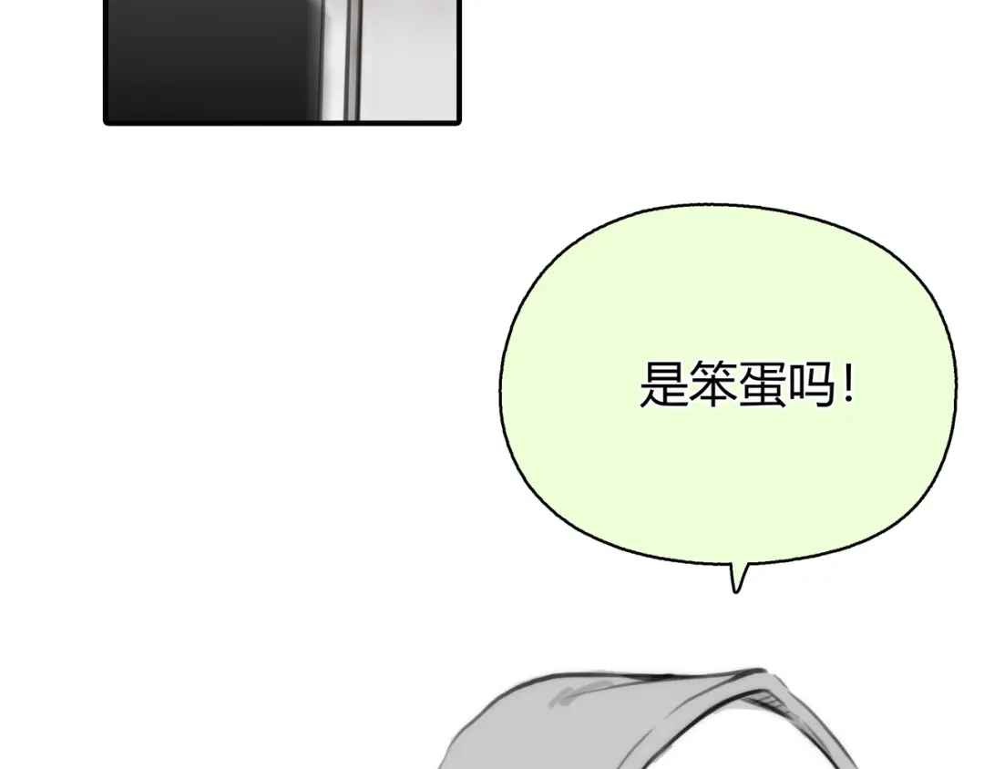 《银河来电》第6话 穿越？！ 第107页