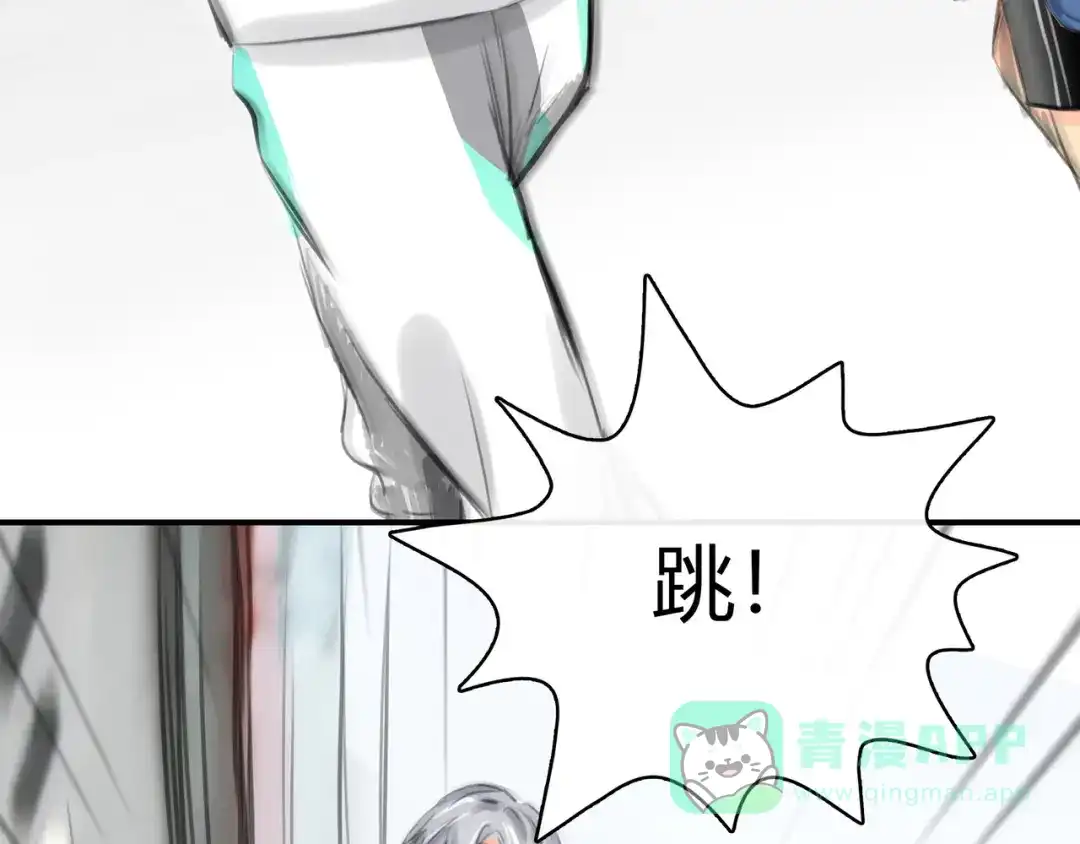 《银河来电》第6话 穿越？！ 第66页