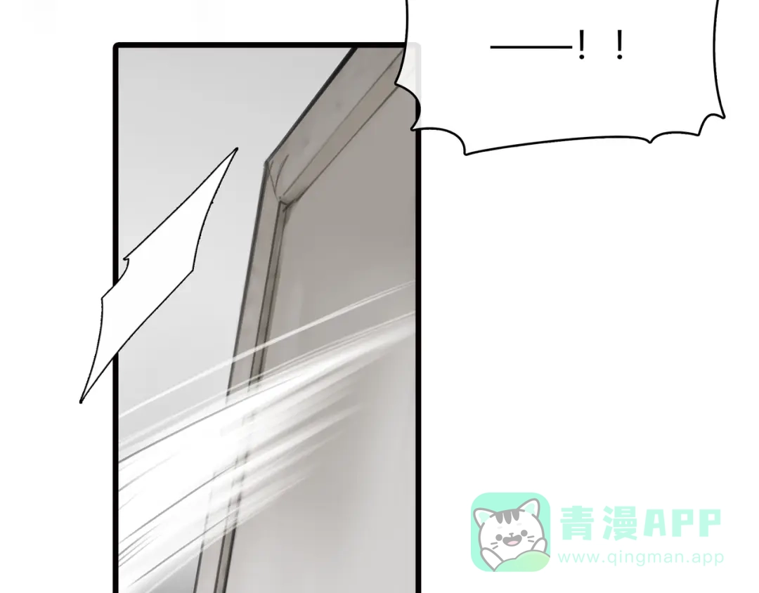 《银河来电》第7话 万万没想到 第6页