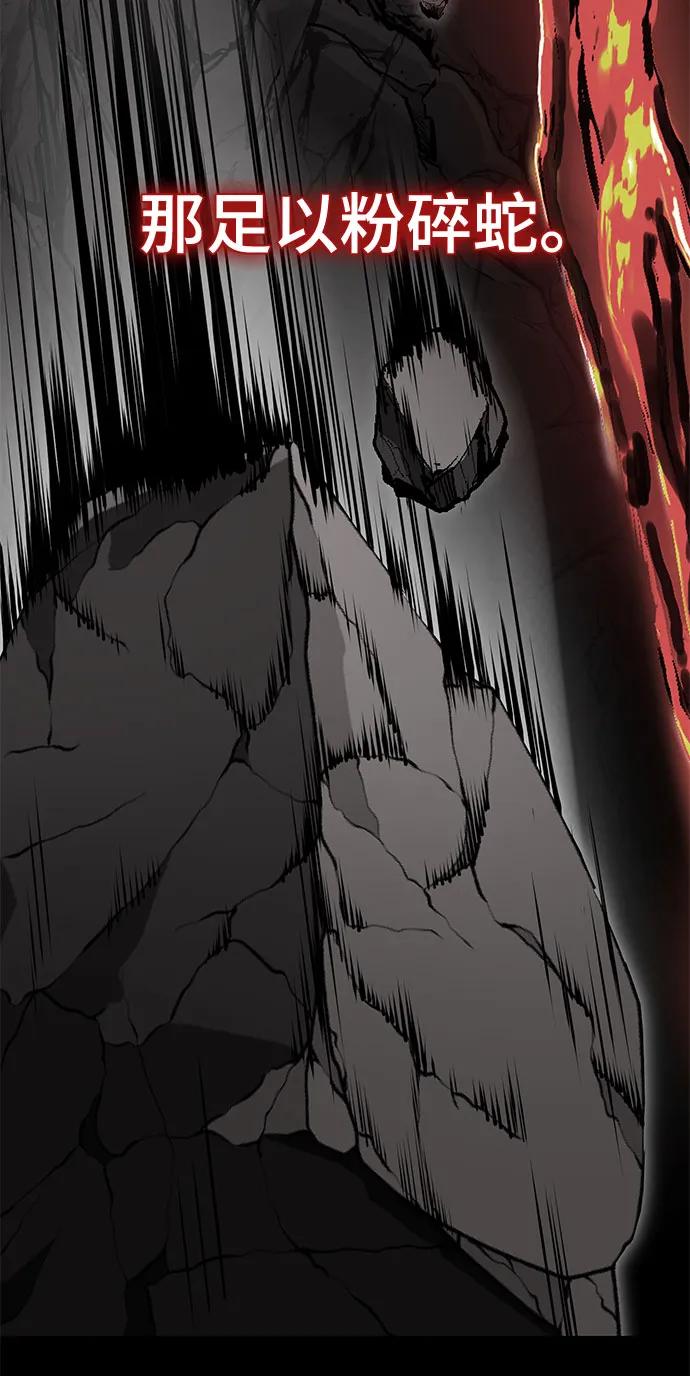 死神少年 - [第2部] 第102话 刃的影子 - 第47张图