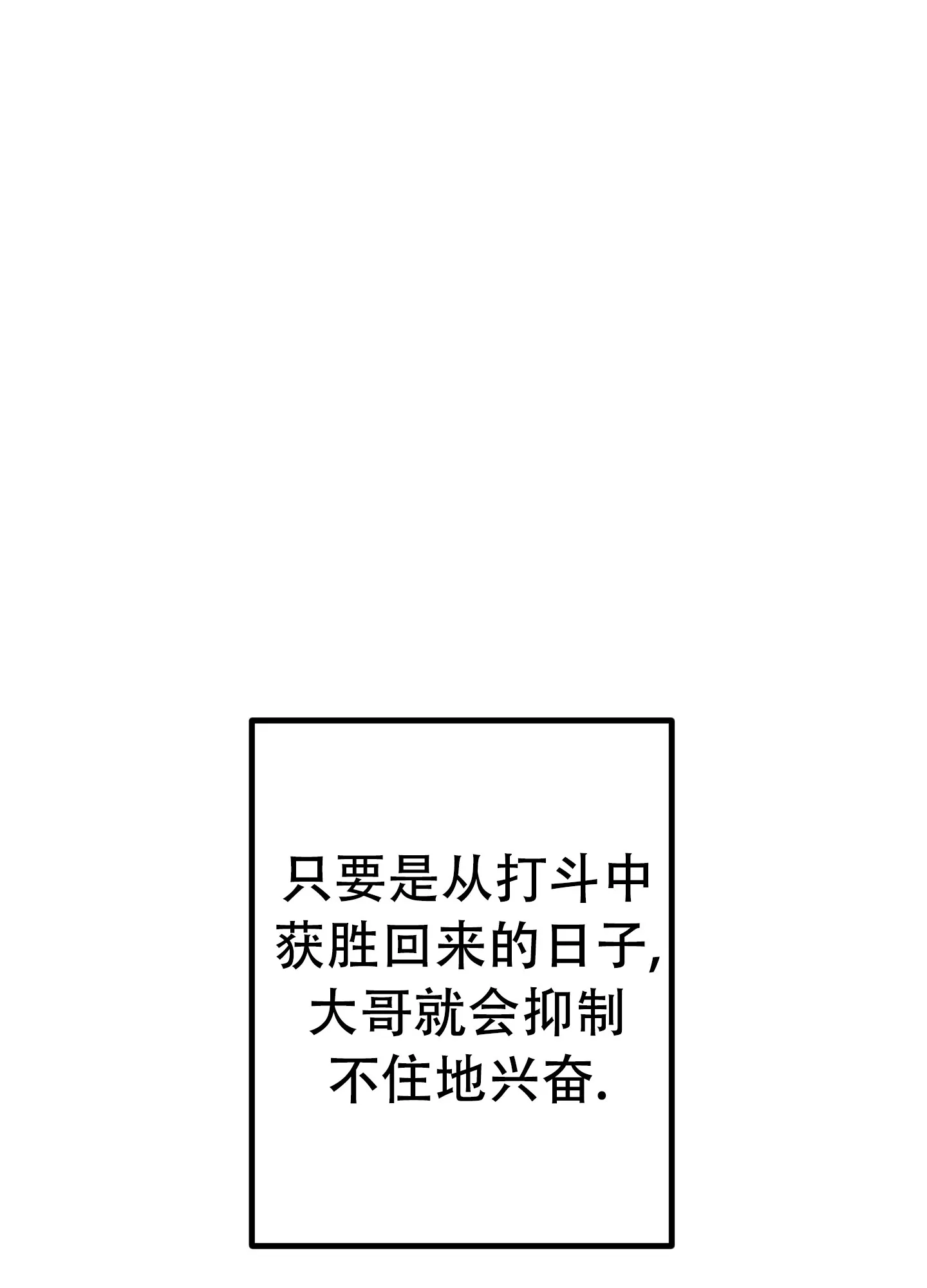 《印迹》第1话 第15页