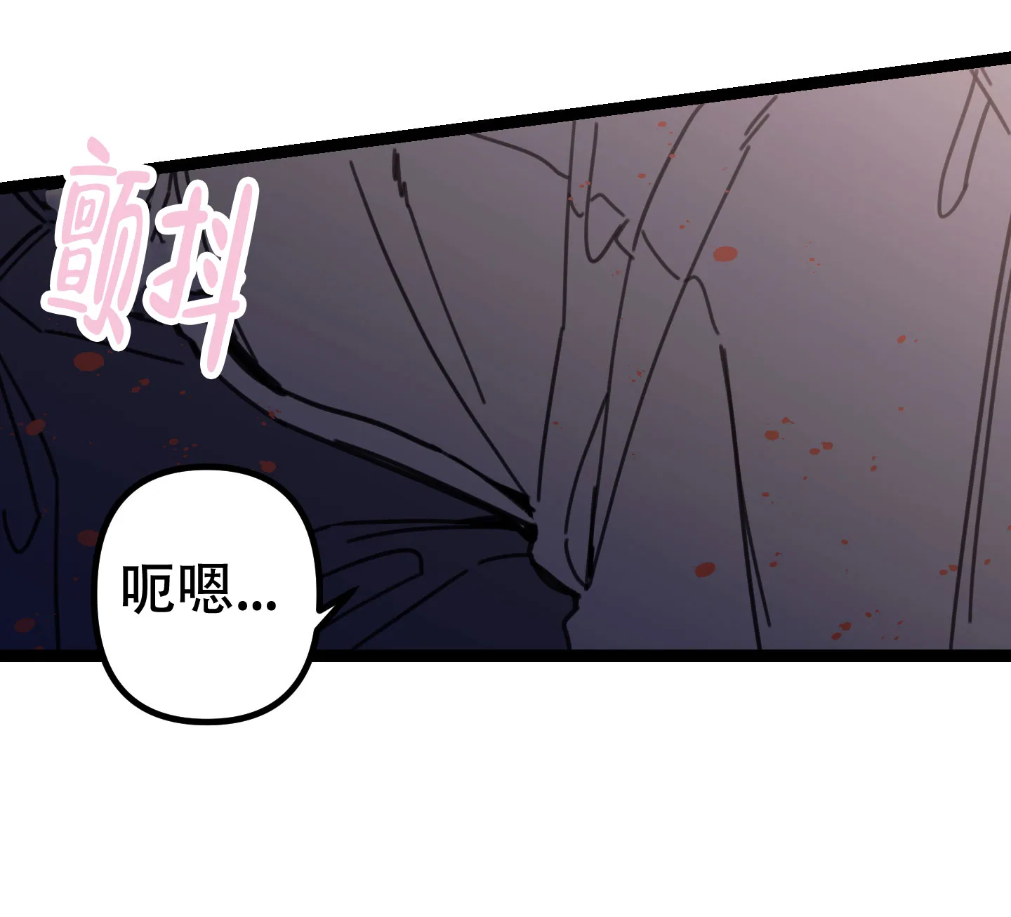 《印迹》第1话 第28页