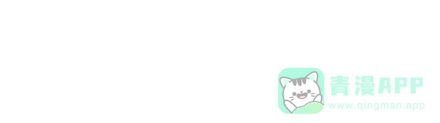 《印迹》第2话 第11页