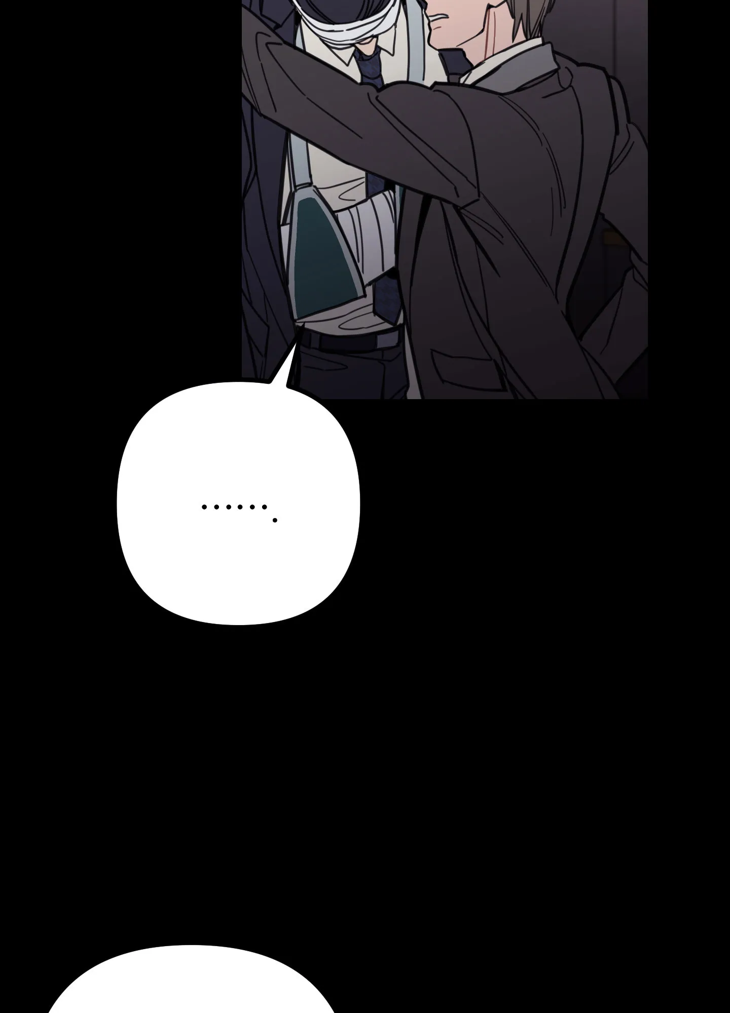 《印迹》第3话 第14页