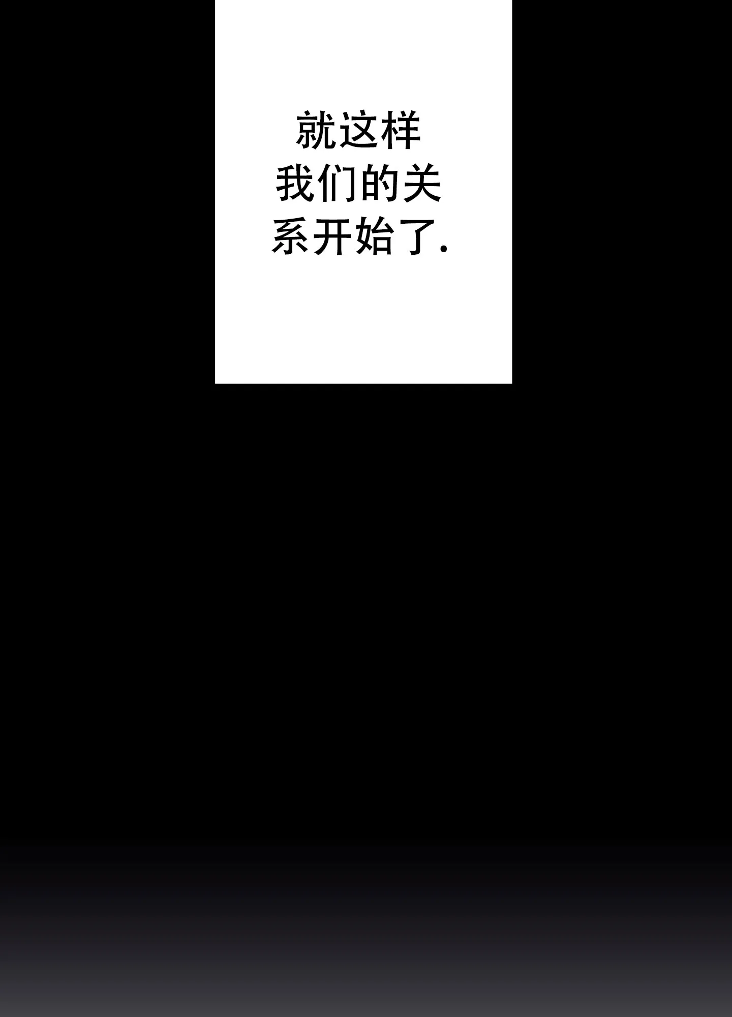 《印迹》第4话 第12页