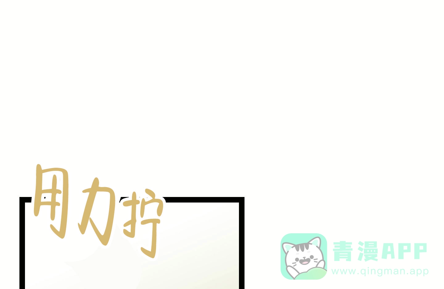 《印迹》第7话 第11页