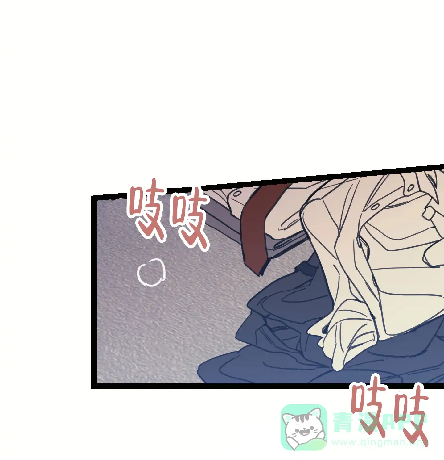 《印迹》第7话 第26页