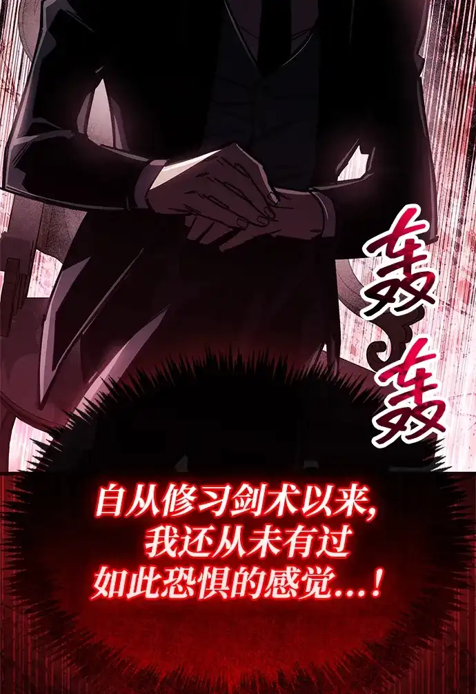 《隐瞒黑历史的玩家》第100话+贺图公开! 第63页