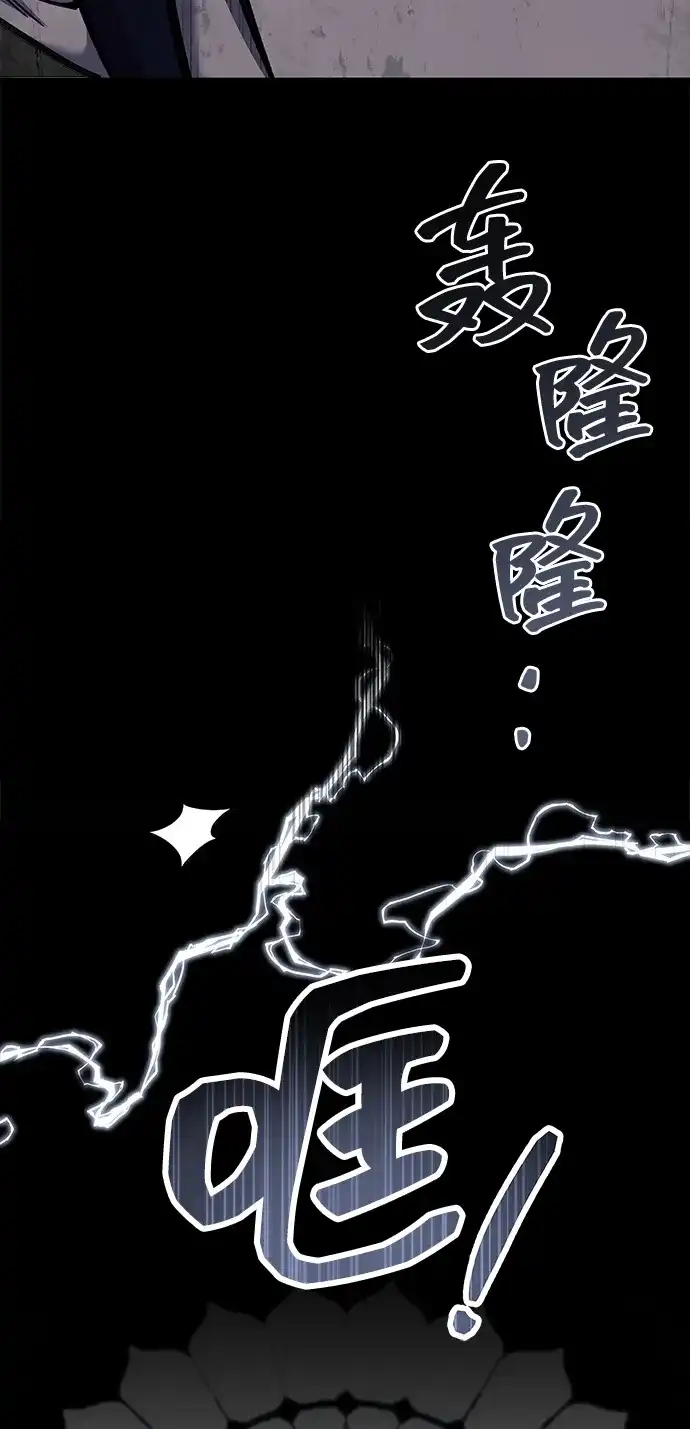 《隐瞒黑历史的玩家》第100话+贺图公开! 第95页