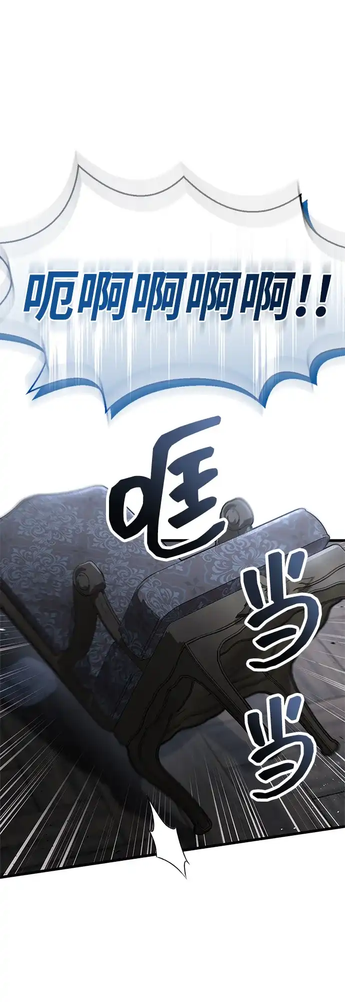 《隐瞒黑历史的玩家》第100话+贺图公开! 第72页