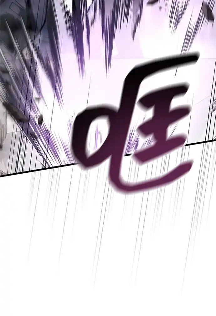 《隐瞒黑历史的玩家》第100话+贺图公开! 第43页