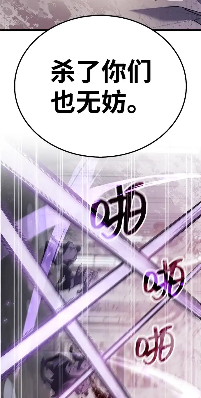 《隐瞒黑历史的玩家》第100话+贺图公开! 第100页