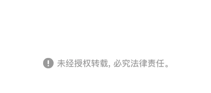 《隐瞒黑历史的玩家》第100话+贺图公开! 第129页