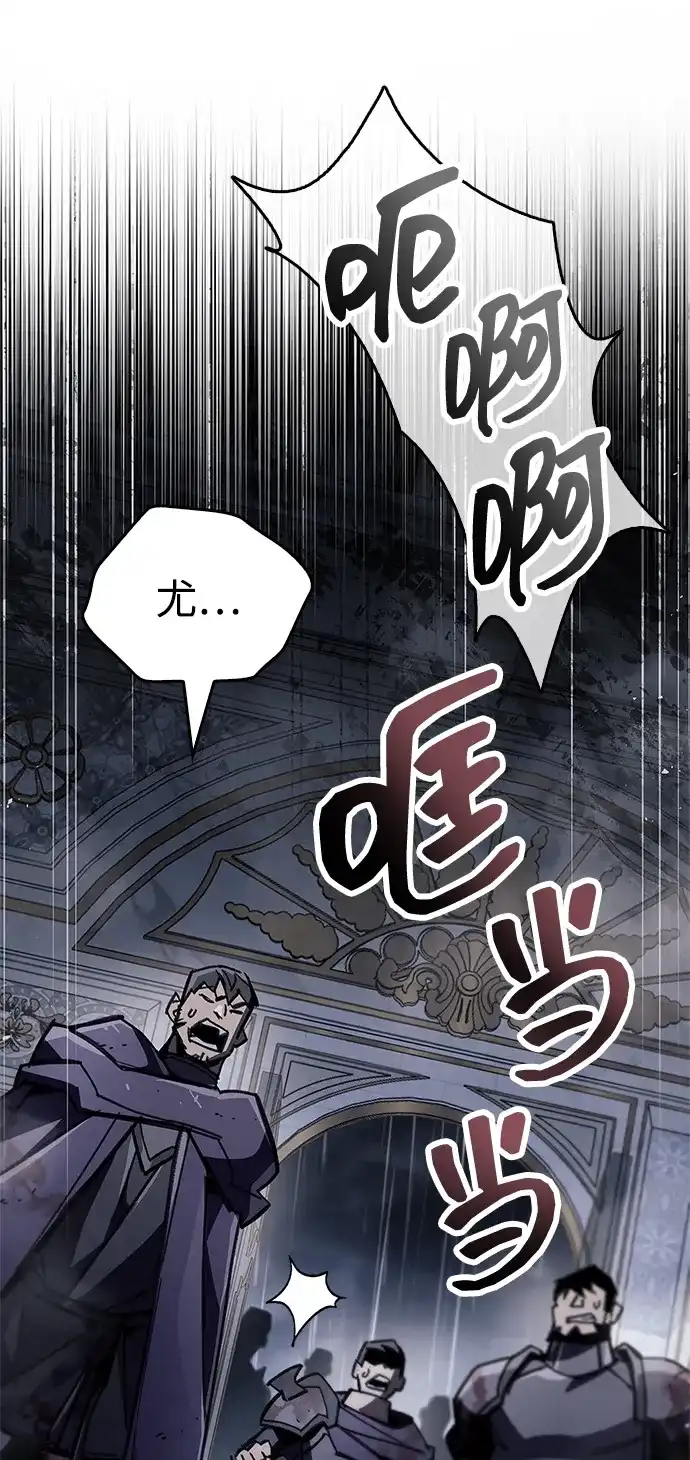 《隐瞒黑历史的玩家》第100话+贺图公开! 第90页