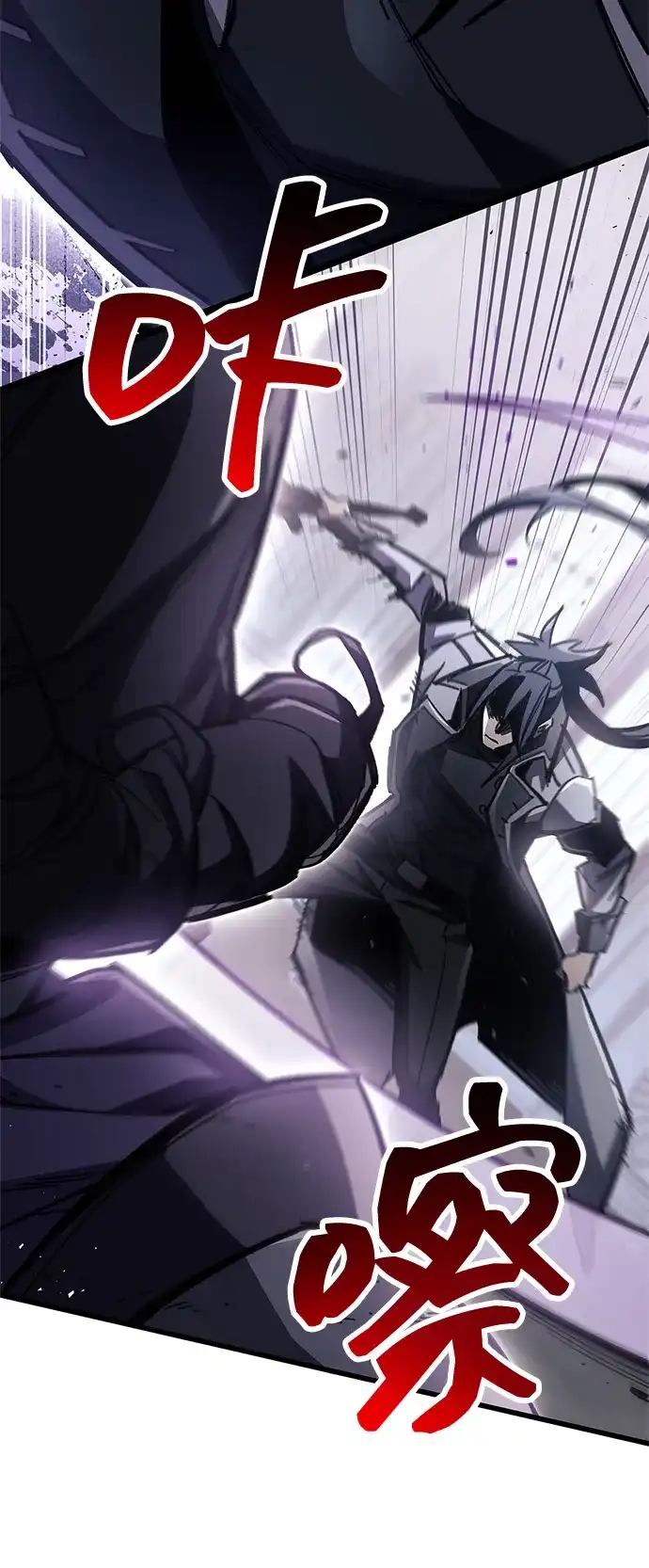 《隐瞒黑历史的玩家》第100话+贺图公开! 第87页