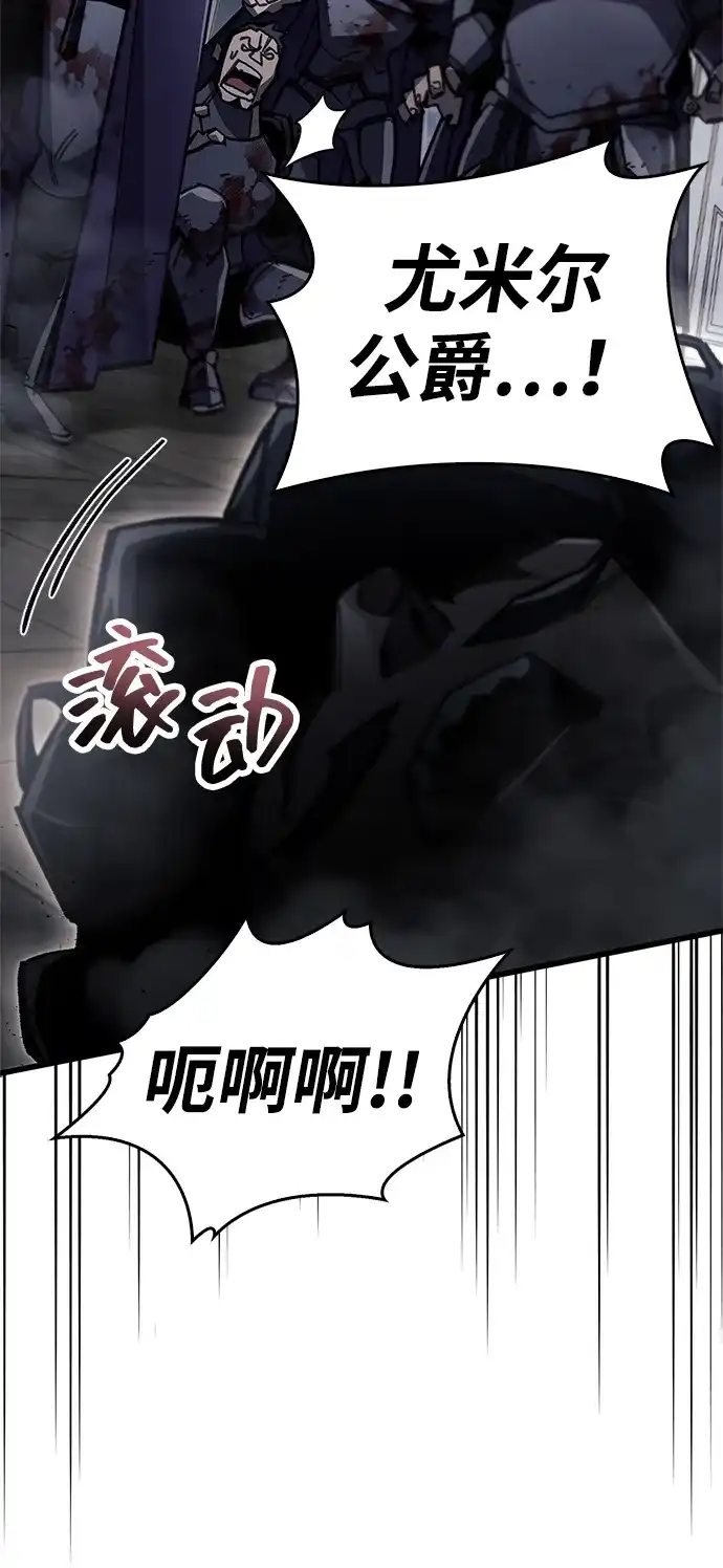 《隐瞒黑历史的玩家》第100话+贺图公开! 第91页