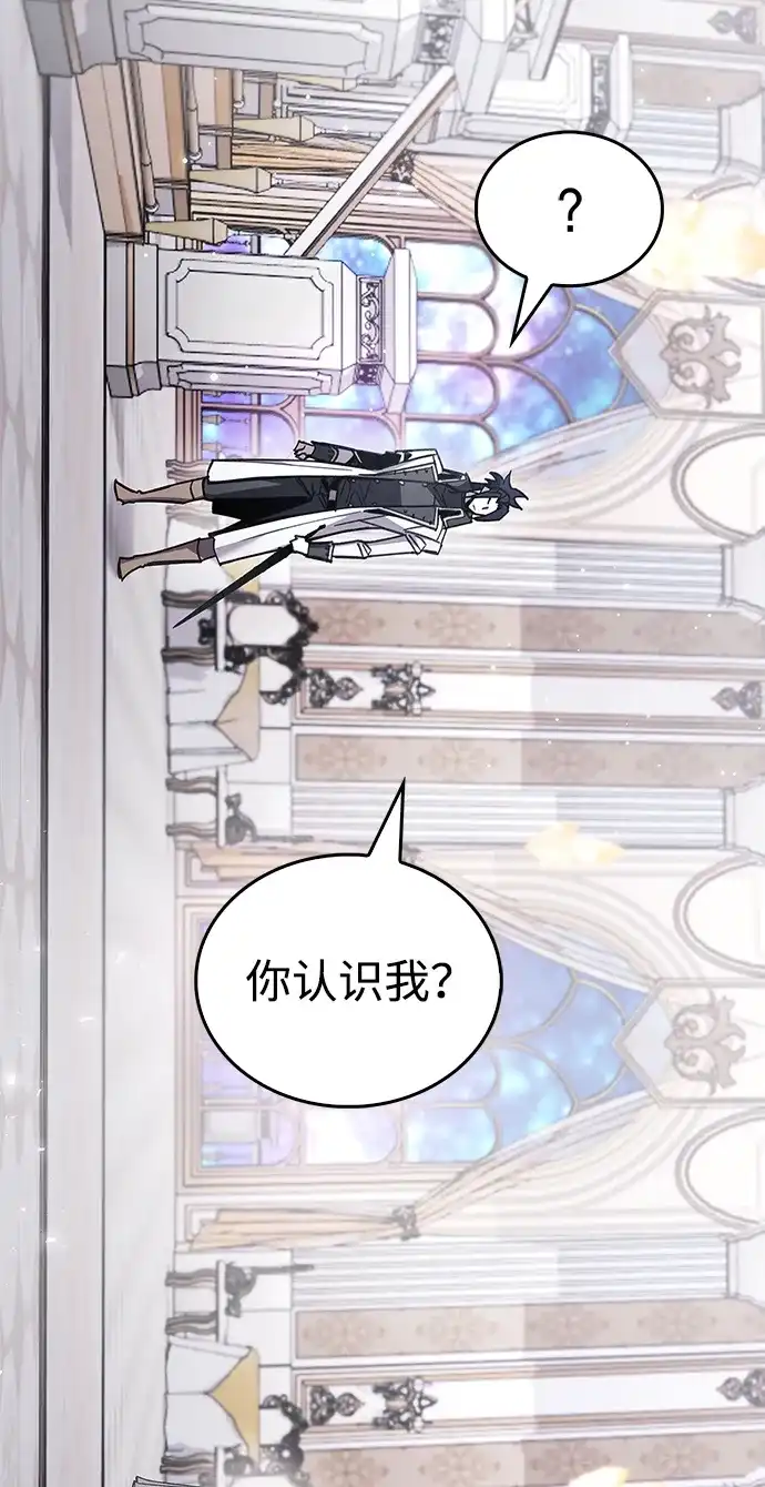 《隐瞒黑历史的玩家》第100话+贺图公开! 第27页