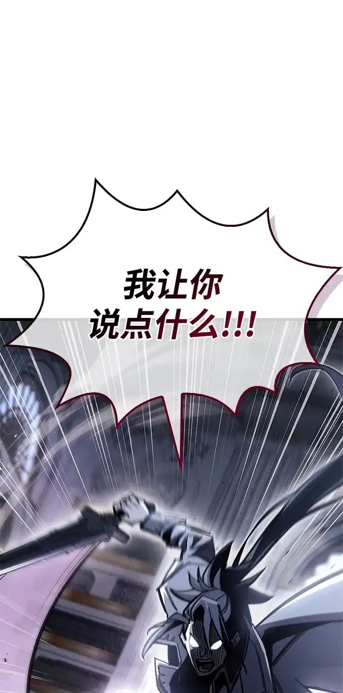 《隐瞒黑历史的玩家》第100话+贺图公开! 第74页