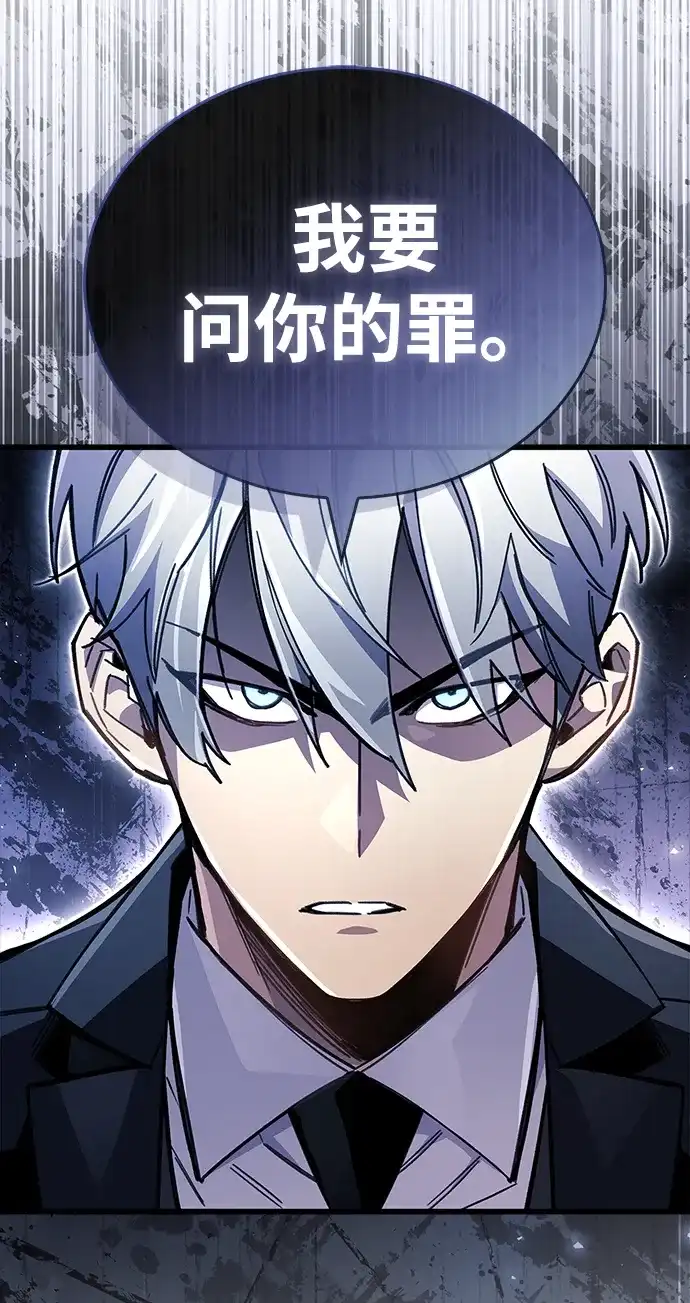 《隐瞒黑历史的玩家》第100话+贺图公开! 第30页