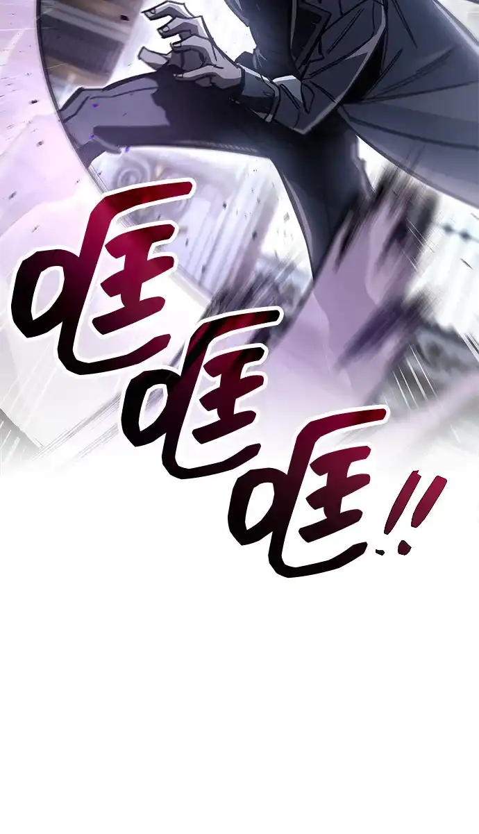 《隐瞒黑历史的玩家》第100话+贺图公开! 第75页