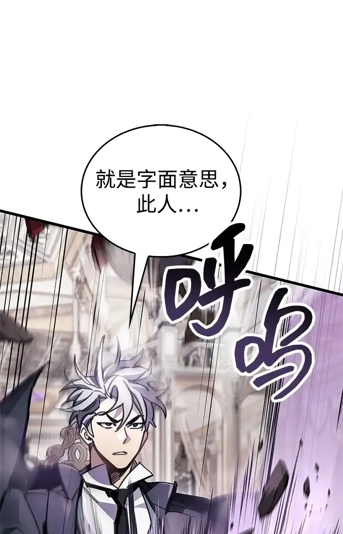 《隐瞒黑历史的玩家》第100话+贺图公开! 第42页