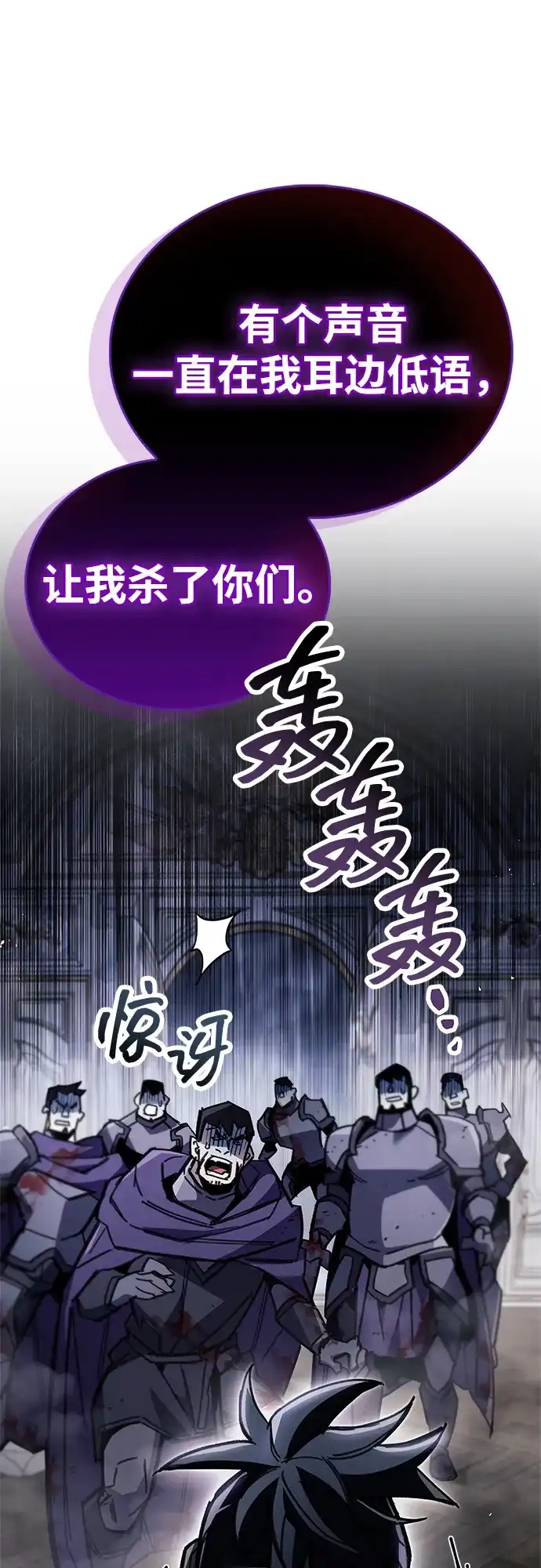 《隐瞒黑历史的玩家》第100话+贺图公开! 第92页
