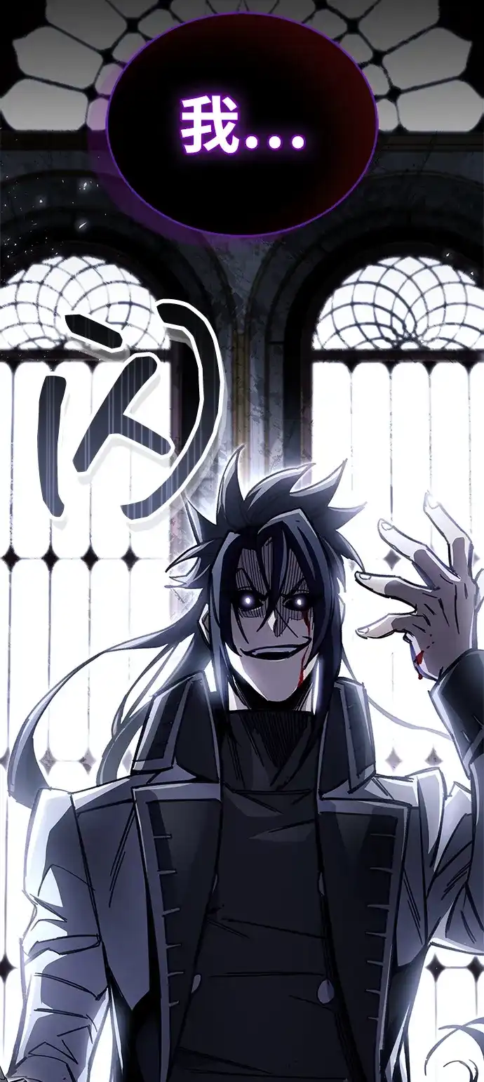 《隐瞒黑历史的玩家》第100话+贺图公开! 第96页