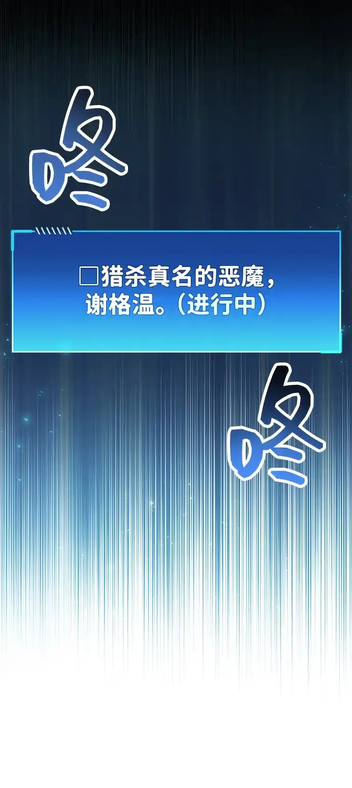 《隐瞒黑历史的玩家》第100话+贺图公开! 第113页
