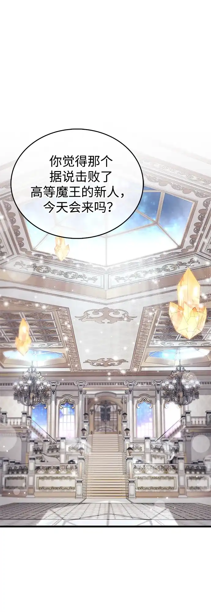 《隐瞒黑历史的玩家》第100话+贺图公开! 第2页