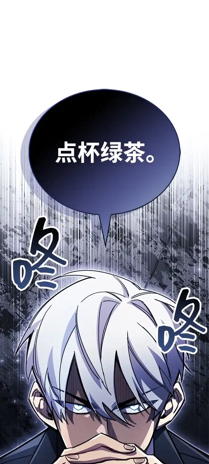 《隐瞒黑历史的玩家》第100话+贺图公开! 第19页
